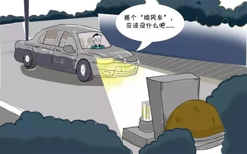清明節(jié)，這些“前車之鑒”不能忘
