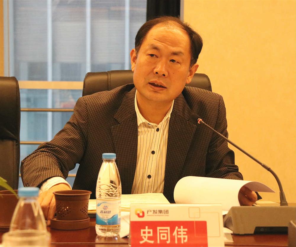 產(chǎn)發(fā)集團(tuán)召開(kāi) “大學(xué)習(xí)、大調(diào)研、大改進(jìn)”工作務(wù)虛會(huì)
