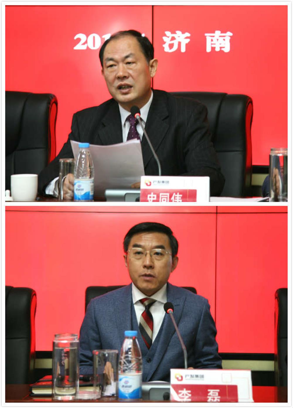 集團(tuán)公司隆重召開經(jīng)濟(jì)工作暨“三年行動計(jì)劃”推進(jìn)大會