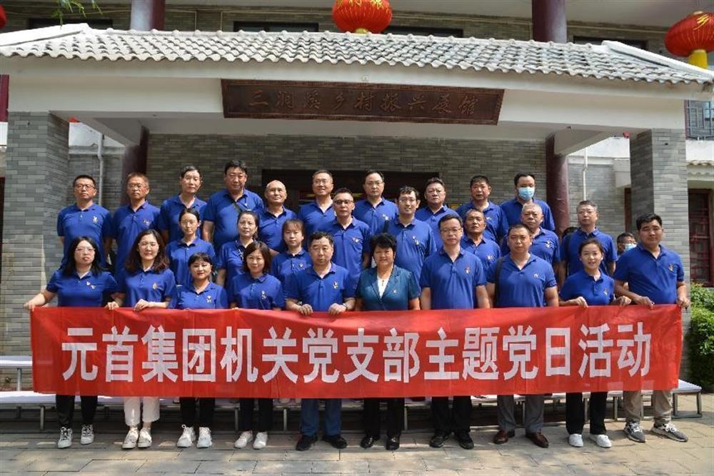 元首集團(tuán)：三業(yè)并舉，打造一流紡織服裝科技集團(tuán)