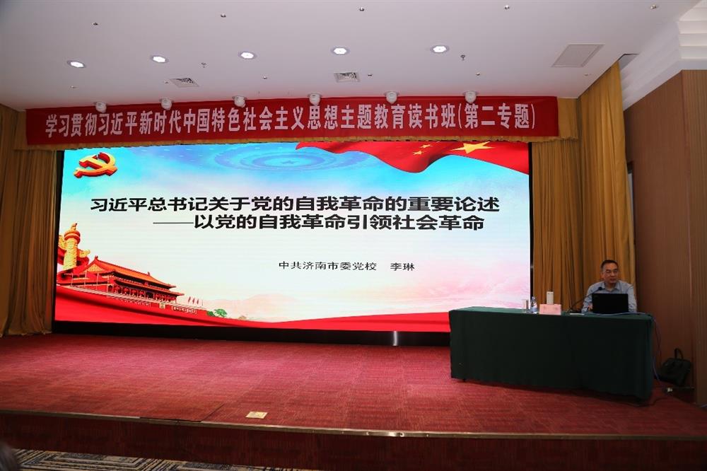 產(chǎn)發(fā)科技、產(chǎn)發(fā)資本、產(chǎn)發(fā)園區(qū)、市工程咨詢?cè)郝?lián)合舉辦學(xué)習(xí)貫徹習(xí)近平新時(shí)代中國(guó)特色社會(huì)主義思想主題教育讀書(shū)班第二期專題學(xué)習(xí)