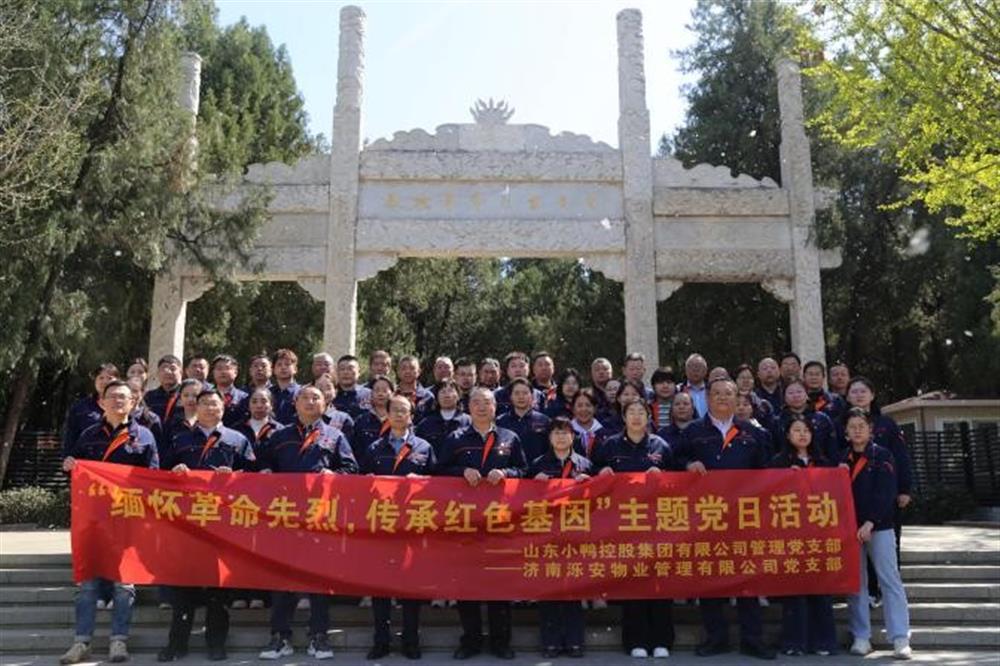 清明祭英烈 豐碑礪初心！濟南產(chǎn)發(fā)集團開展“我們的節(jié)日·清明”主題系列活動