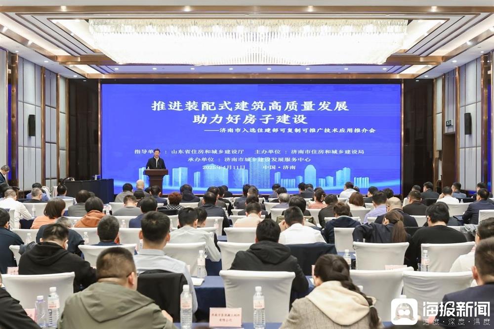 喜報(bào)！產(chǎn)發(fā)集團(tuán)投資企業(yè)萬斯達(dá)科技自主研發(fā)技術(shù)項(xiàng)目入選住建部首批全國(guó)推廣目錄